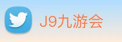 J9九游会 logo